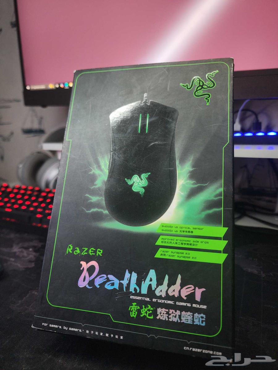 Razer Mouse64507977555970113