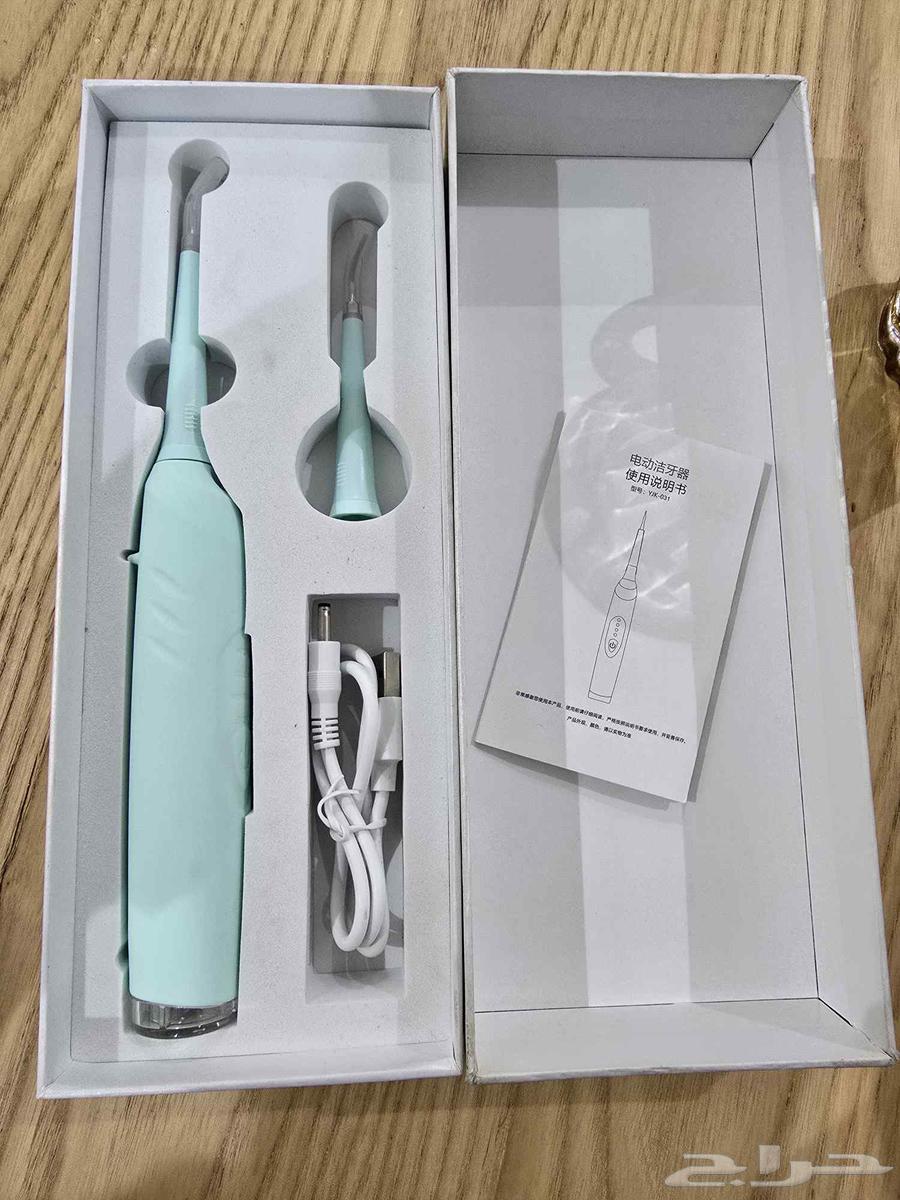 مزيل جير من الأسنان حبتين جديدة64503940292610110