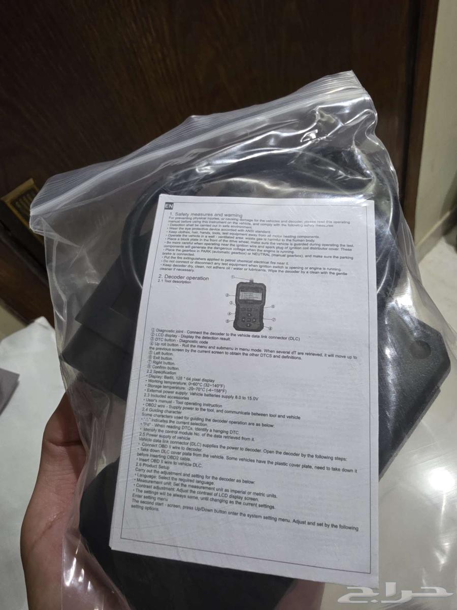 New Car Computer Diagnostic Tool64503241025921111