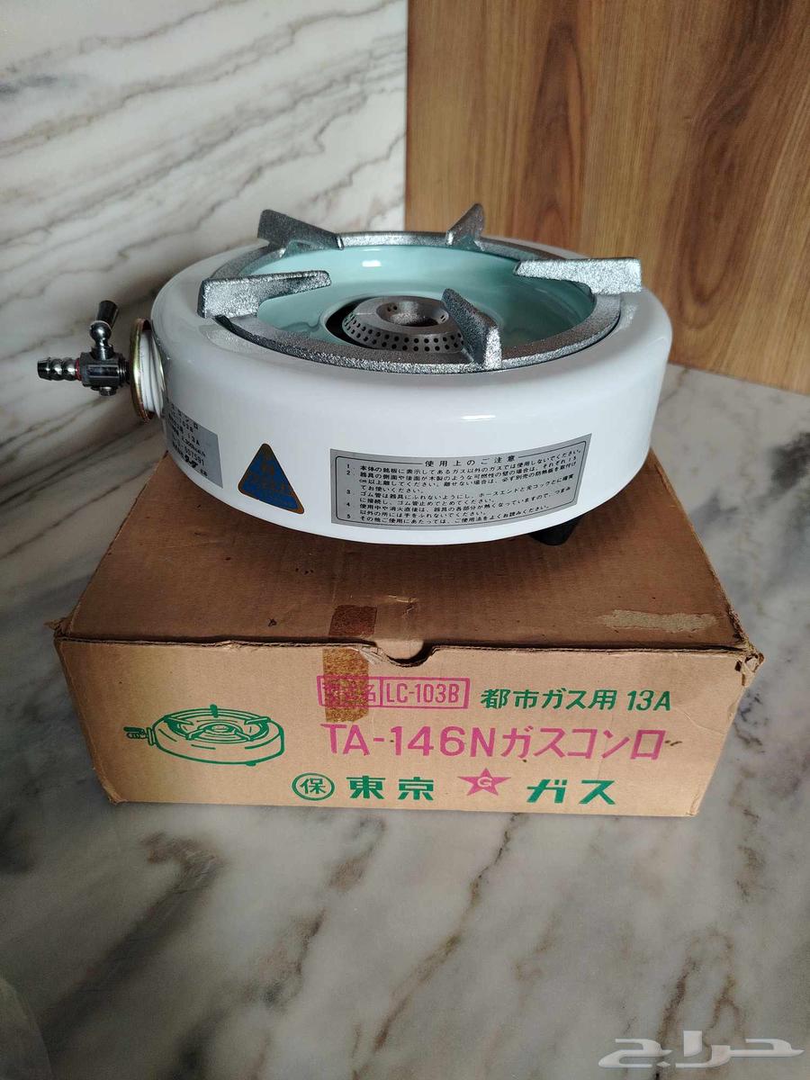 موقد غاز ياباني قديم مخزن تم البيع64504818697987111