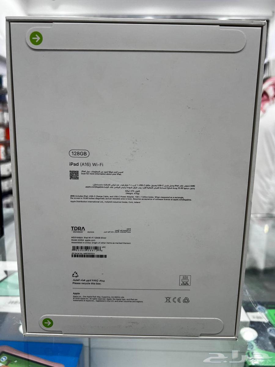ايباد الجيل 11 جديد ما انفك للبيع64504337898371110