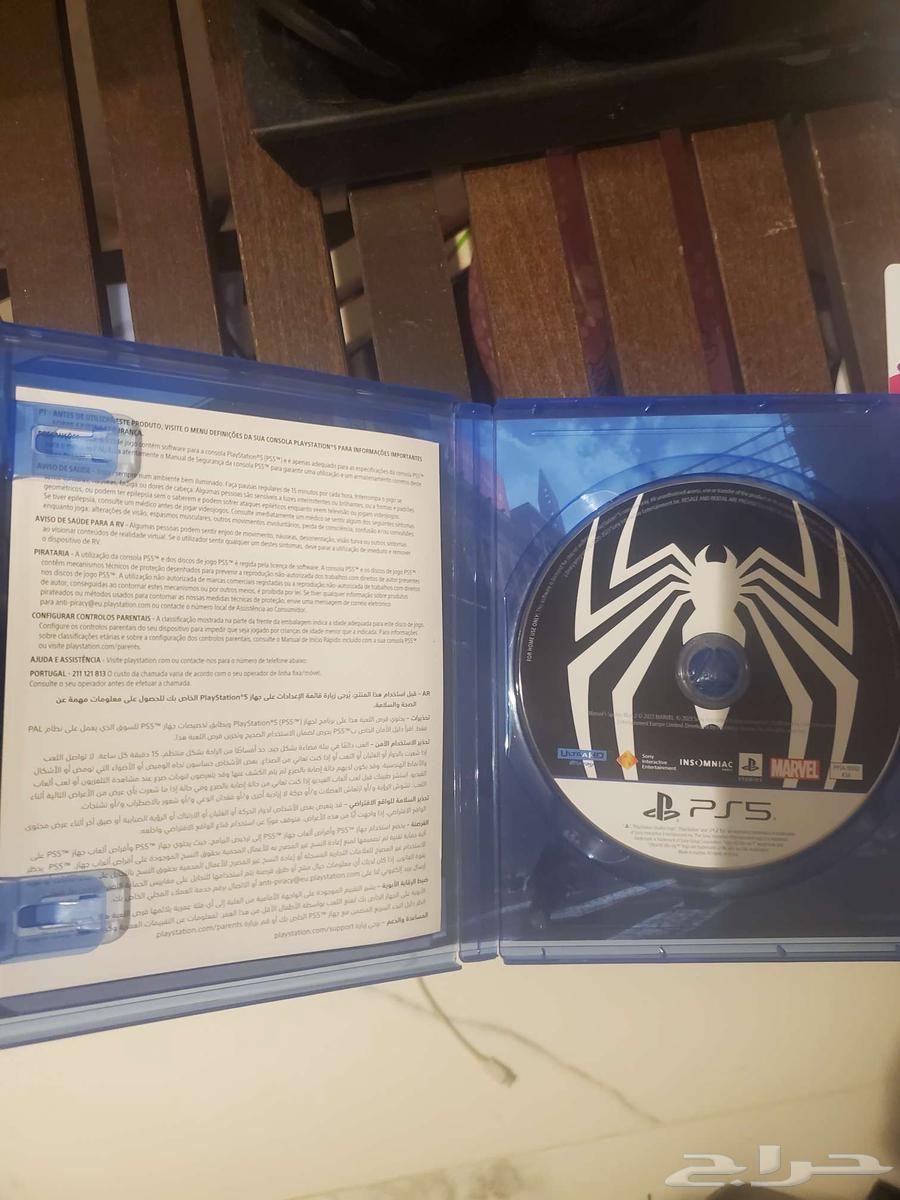 سبايدر مان 2 على البلايستيشين 564507598928386111