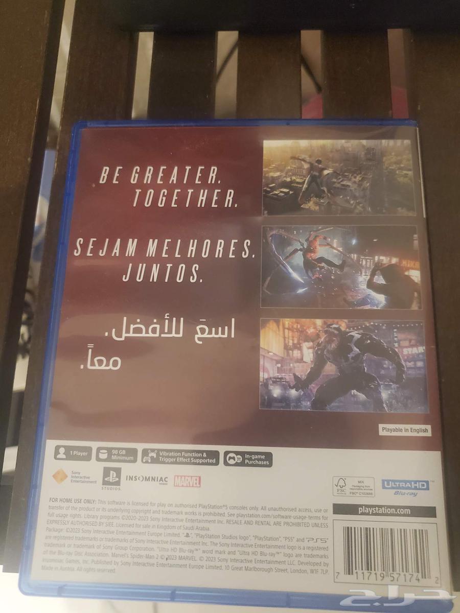 سبايدر مان 2 على البلايستيشين 564507598928386113