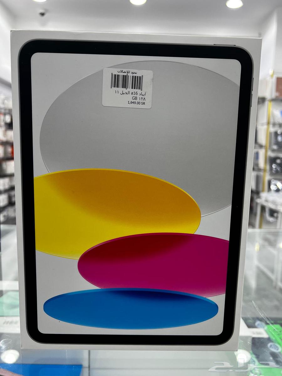 ايباد الجيل 11 جديد ما انفك للبيع64504337898371111