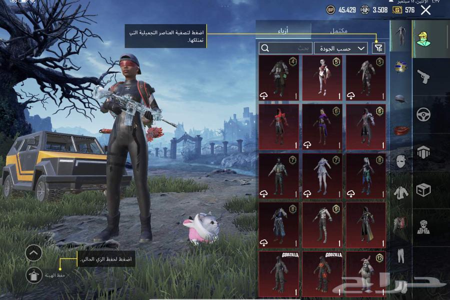 Legendary account with a price of only 500 riyals64503760673923112