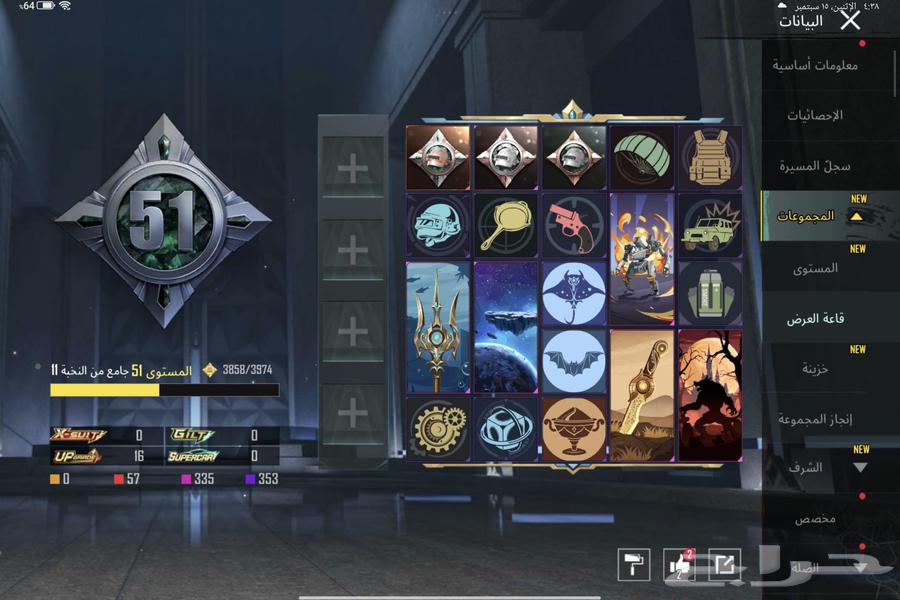 Legendary account with a price of only 500 riyals64503760673923110