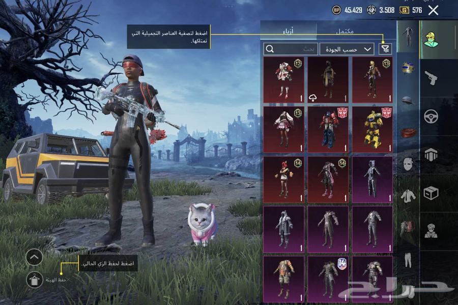 Legendary account with a price of only 500 riyals64503760673923113