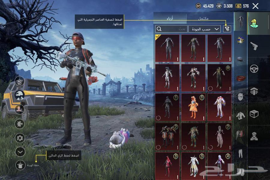 Legendary account with a price of only 500 riyals64503760673923111