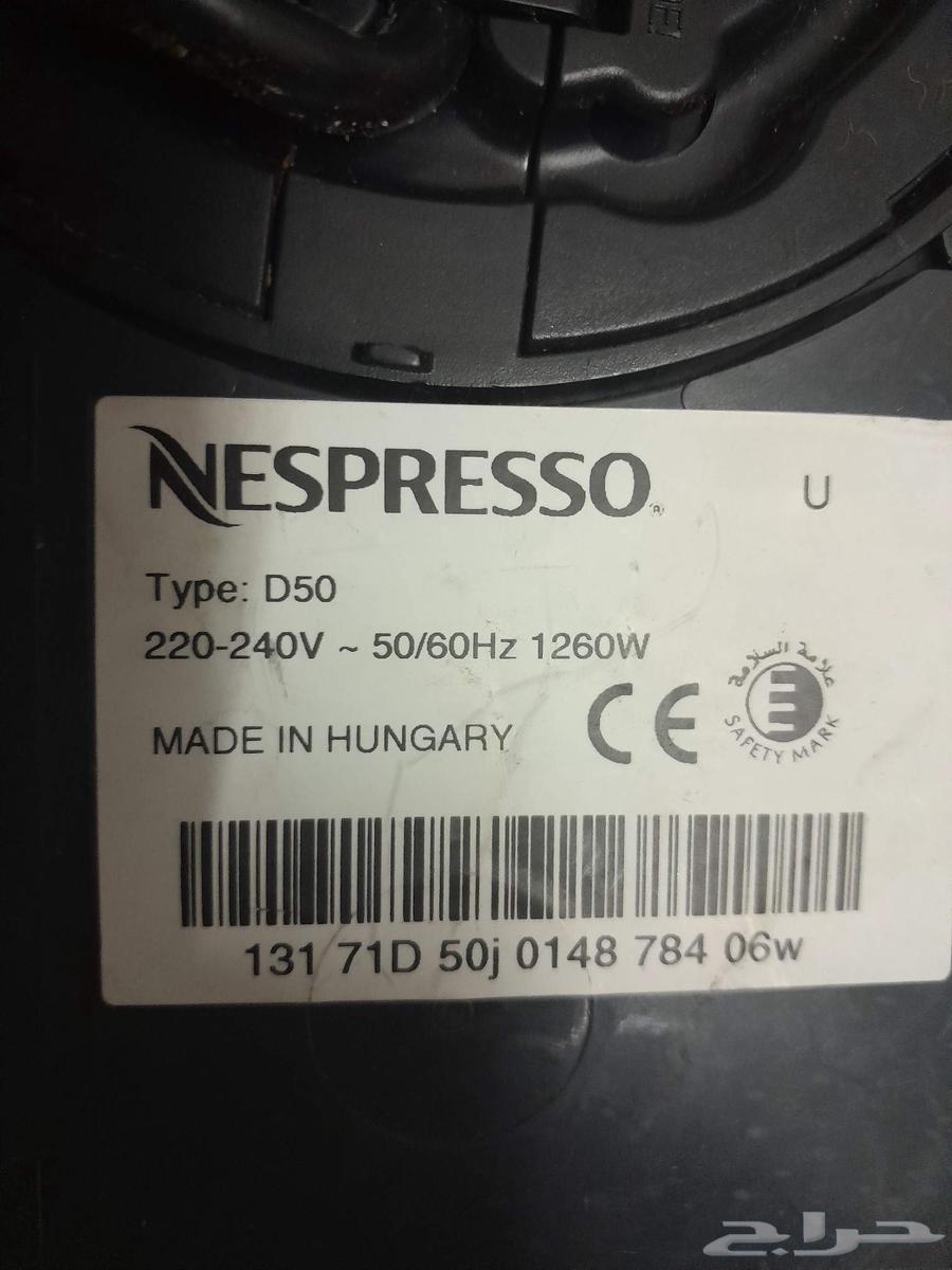 ماكينة قهوة نيسبرسو64510366486146111