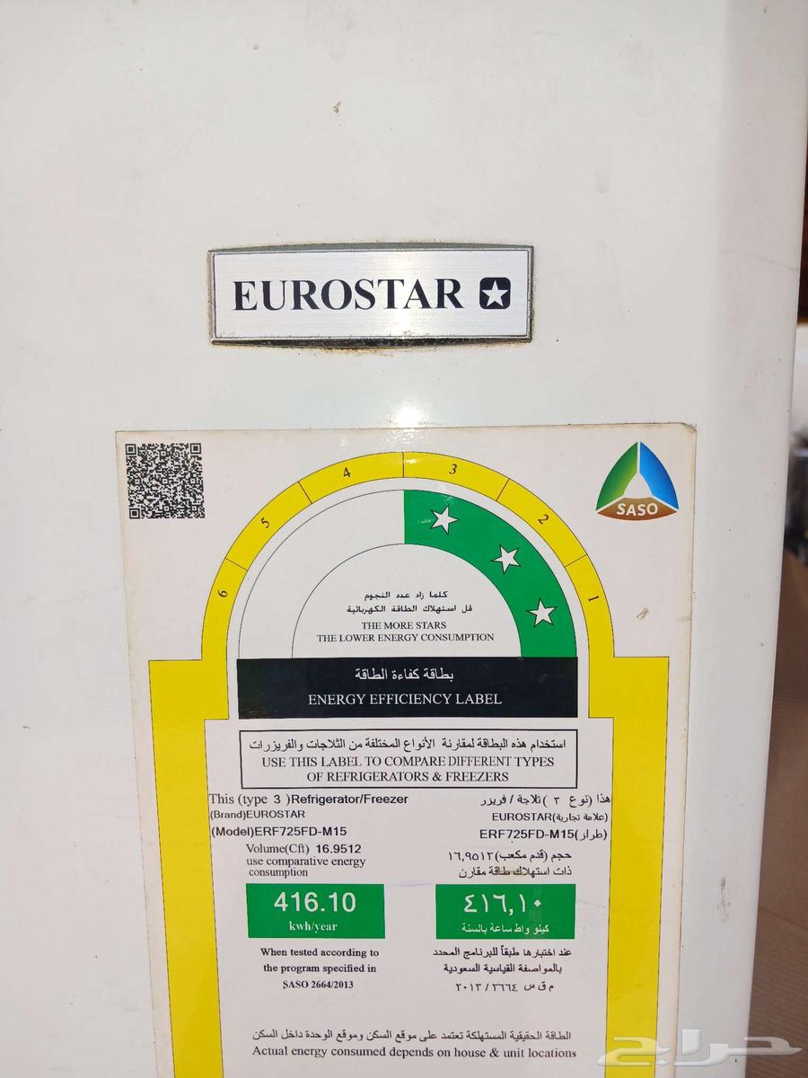 ثلاجه نظيفه مره بس مافيها يد الباب تجميد فل تبريد فل64506816398211111