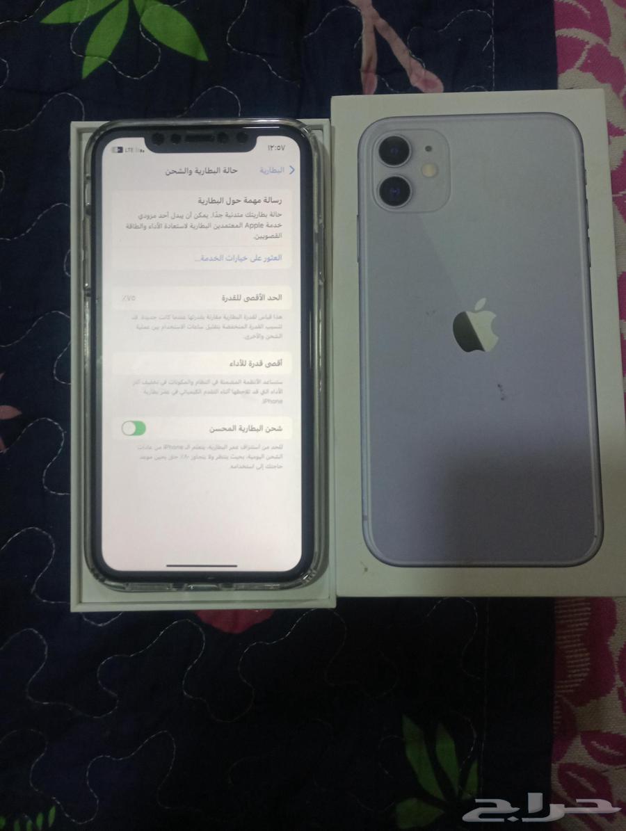 iPhone 1164505522890243111