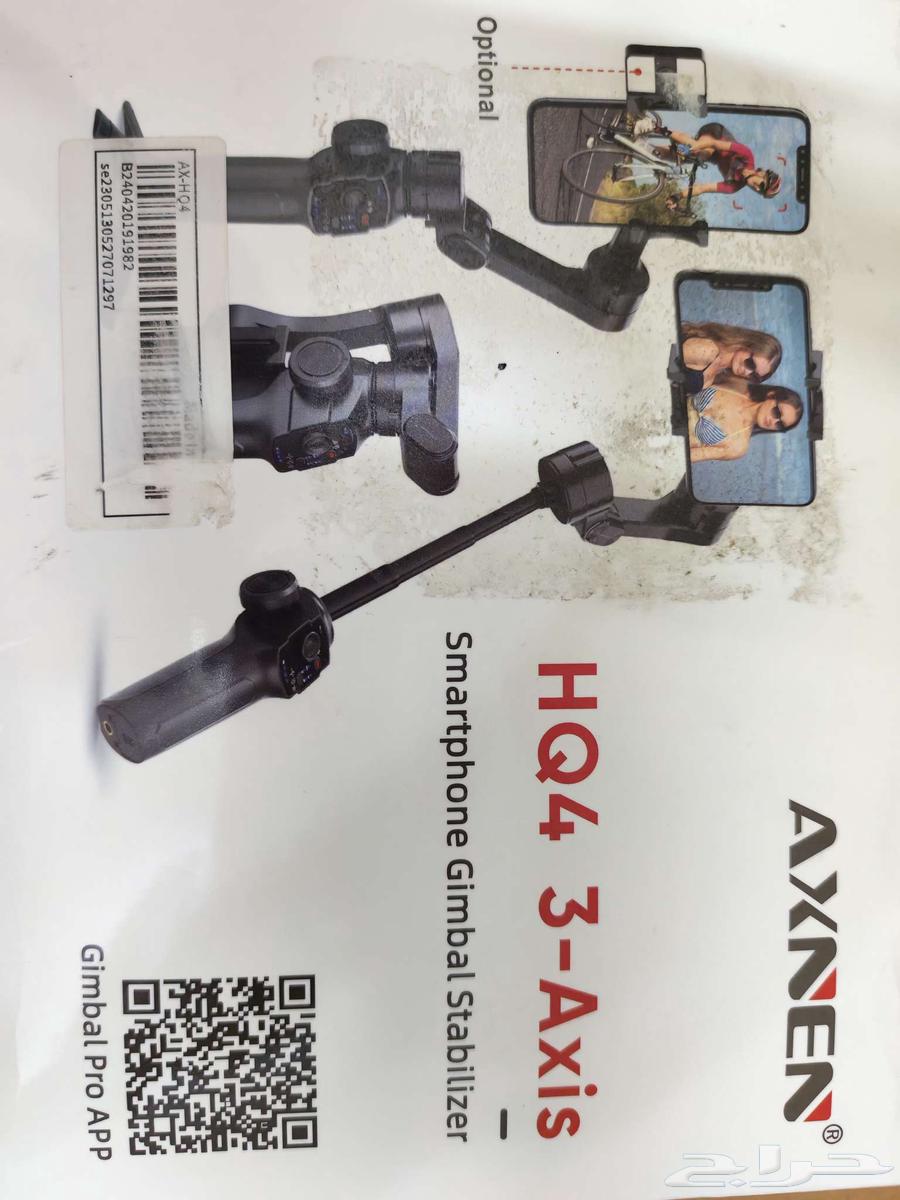 استاند تصوير مانع الاهتزاز64504709229827110