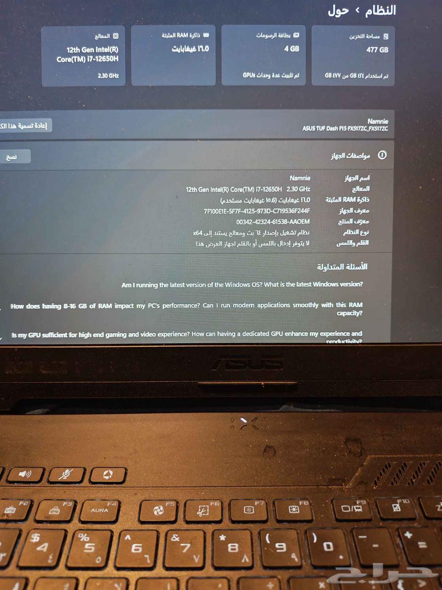 لاب توب جيمنق asus tuf64508999135873111
