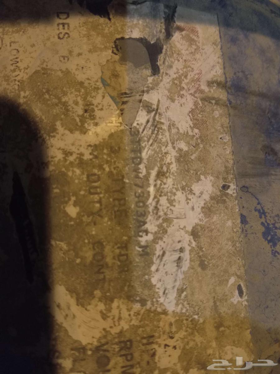 دينمو 4 بوصه كبير64504722592130114