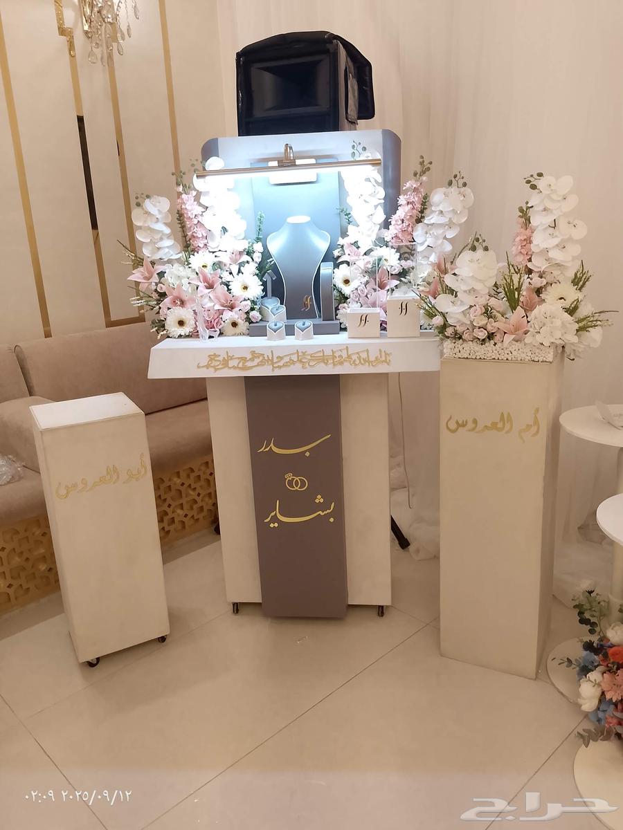 Event Party Organization64503267983489112