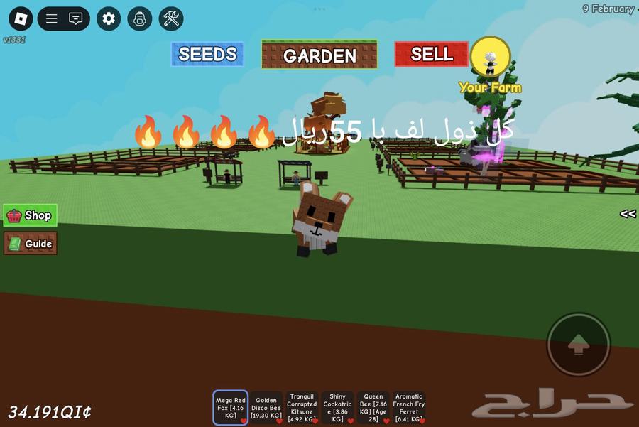 كل ذا الحيوانات ماب المرزعه با 55ريال64508607330563110