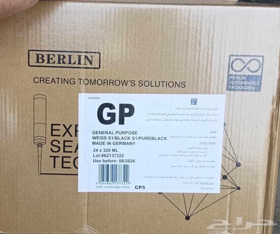 سيلكون GP مانع التسرب64503691913859112