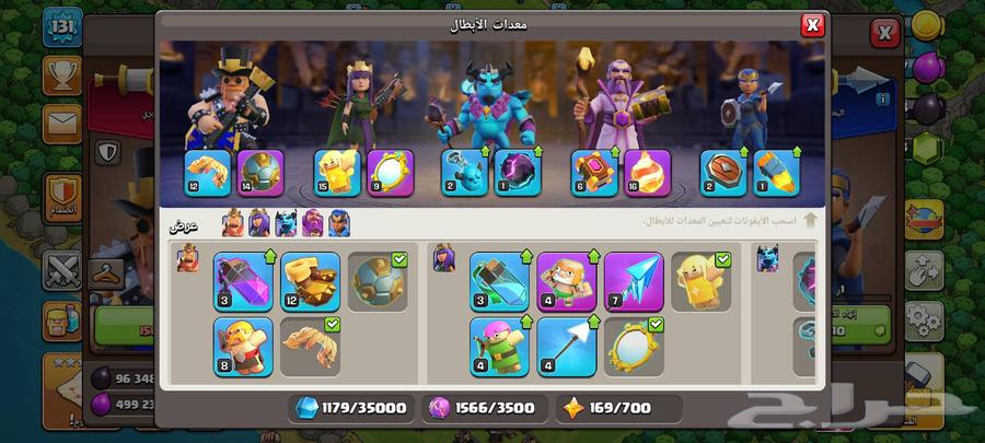 للبيع تاون 13 فيها 9000 جوهرة كلاش اوف كلانس ( تم البيع)64508215422209112