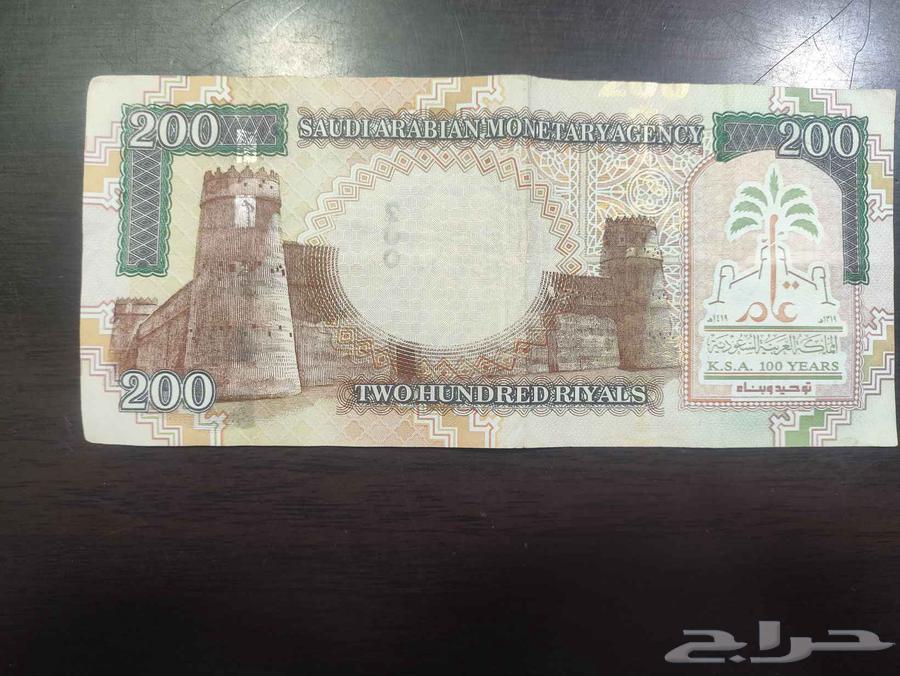 عملة الملك عبد العزيز قديمة 200 ريال بحالة جيدة جدا64505093736067111
