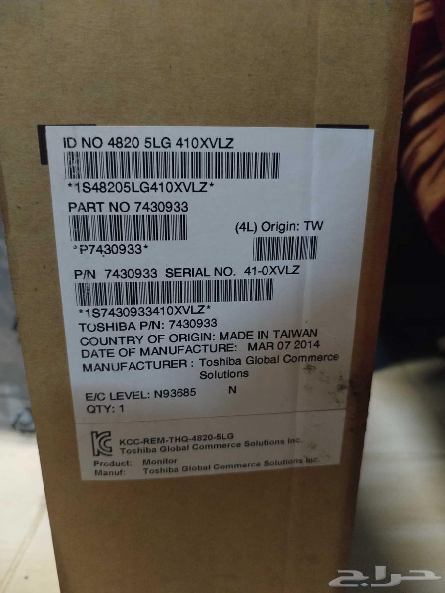 New Toshiba Touch POS Screen64506265581059110