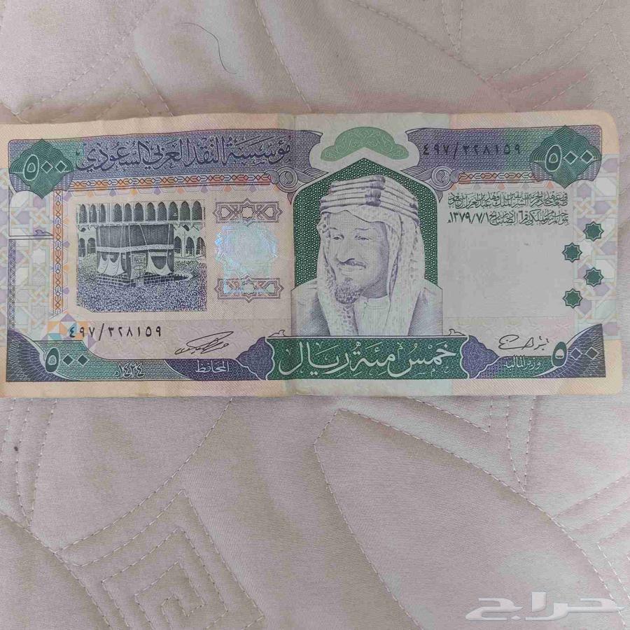 500 الملك فهد للبيع64506090279681110