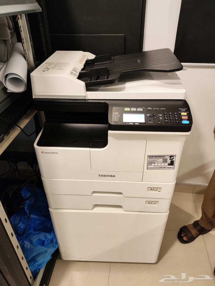 Toshiba Printer (Toshiba e-studio 2829a)64506703944707111