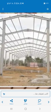 حداد هناجر حداد مستودعات هنجر64148720302082113