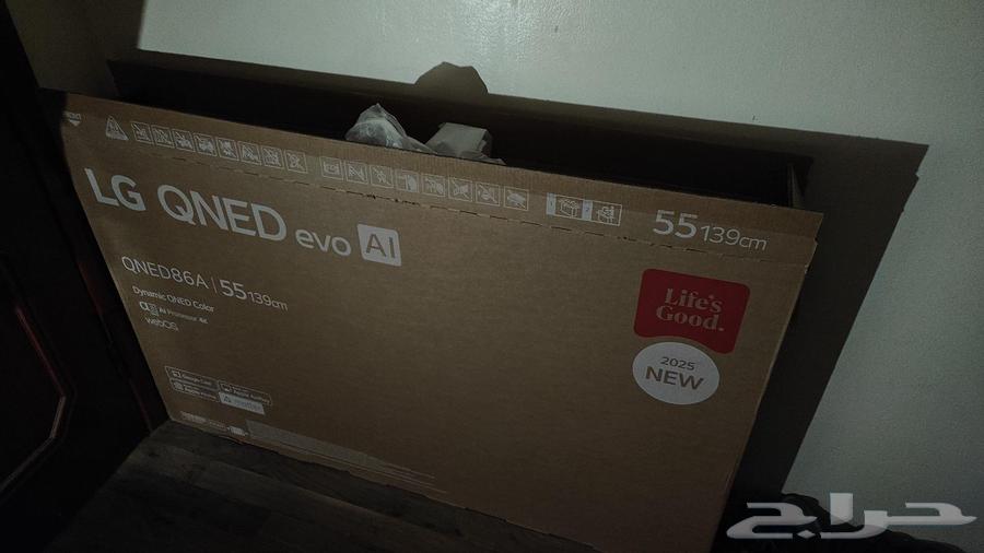 LG QNED 86 A 55 inch AI Processor Content Upgrade64509222272643111