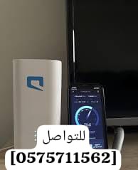 لكل بيت لكل جهاز راوتر موبايلي بعروضه الاختيار الامثل للعائل64507417300867110