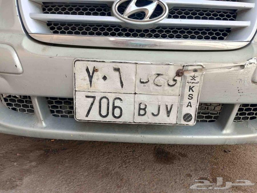 لوحه سياره للبيع علي السوم64506265501186110