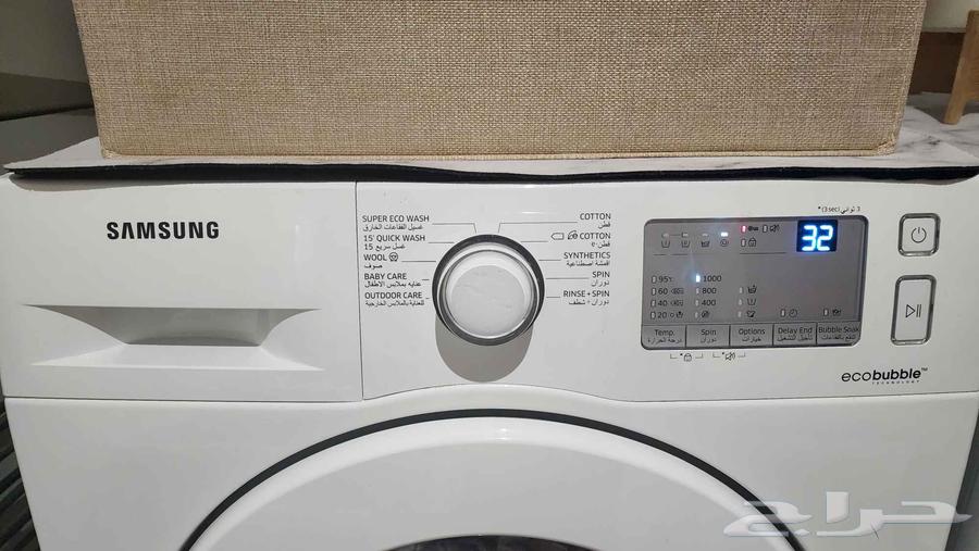 غسالة سامسونج  ثلاجة دايو  كنب ايكيا64507431459969110