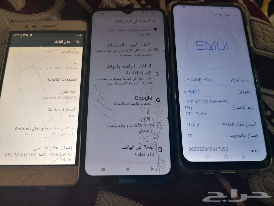 نوكياG10 ولينوفوA207064505819474307111