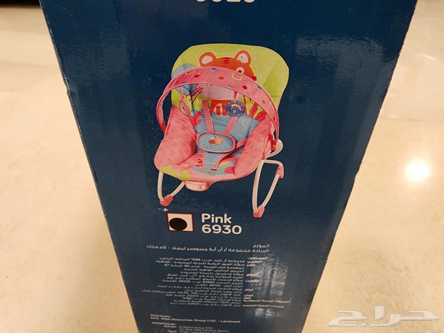 كرسي هزاز من جونيورز64502941165698112