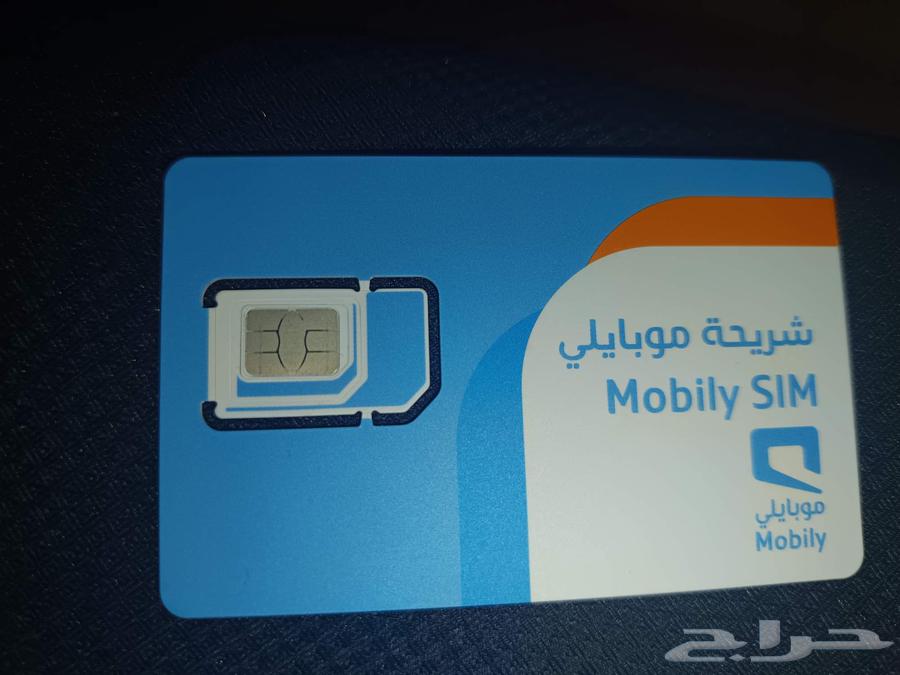 MOBILY DATA ONLY بيانات فقط لمدة 4 اسابيع انا موظف موبايلي64509998384643110