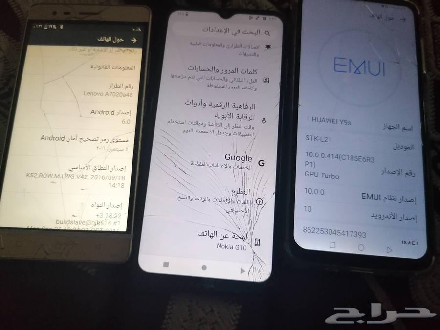 نوكياG10 ولينوفوA207064505819474307110