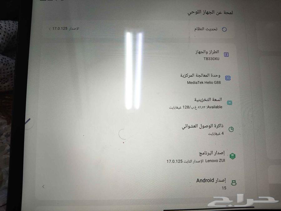 Lenovo M11 tablet, the new one with box, everything for sale to the highest bidder64506535034114114