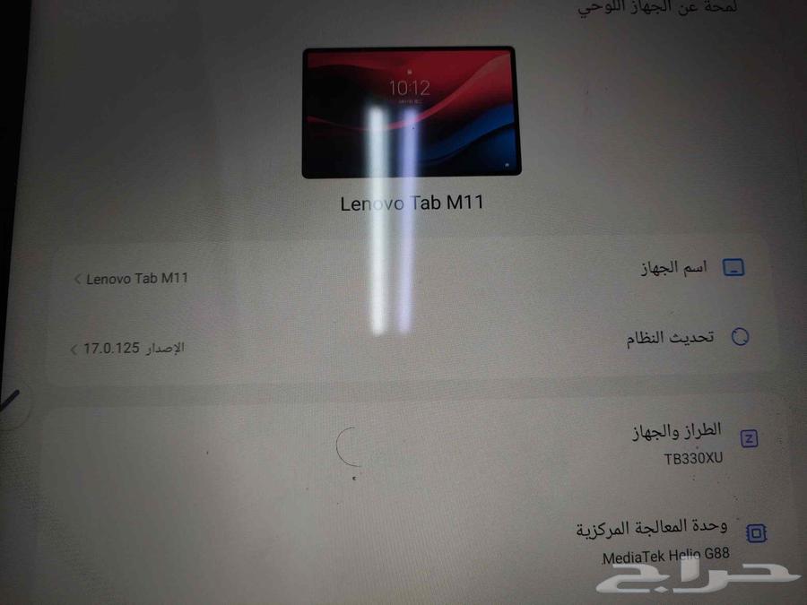 Lenovo M11 tablet, the new one with box, everything for sale to the highest bidder64506535034114113