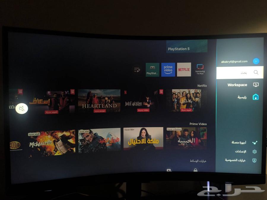 Oddasy G6 Monitor64508649638657110