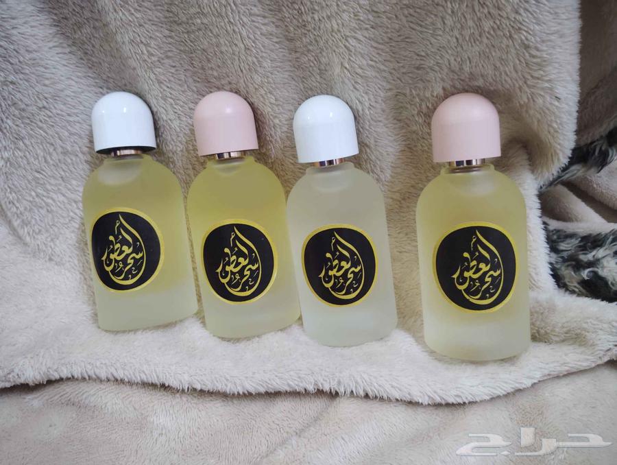 عطورات فرنسيه و عالميه زيوت عطريه فواحه64507529266435113