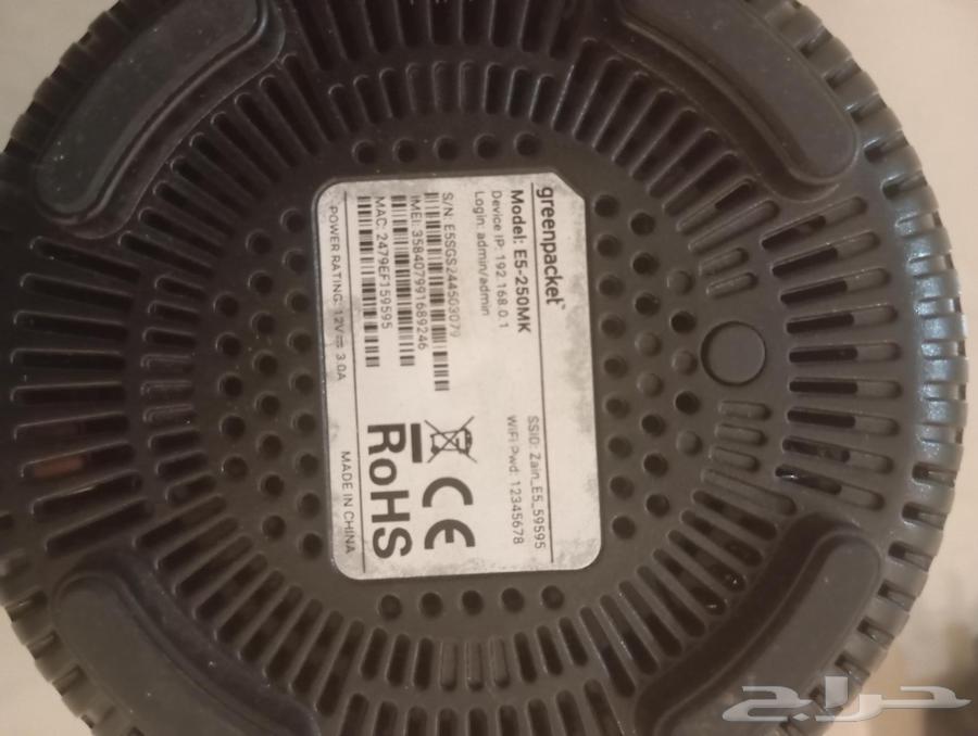 مودم زين مستخدم اخو الجديد64509476696962110