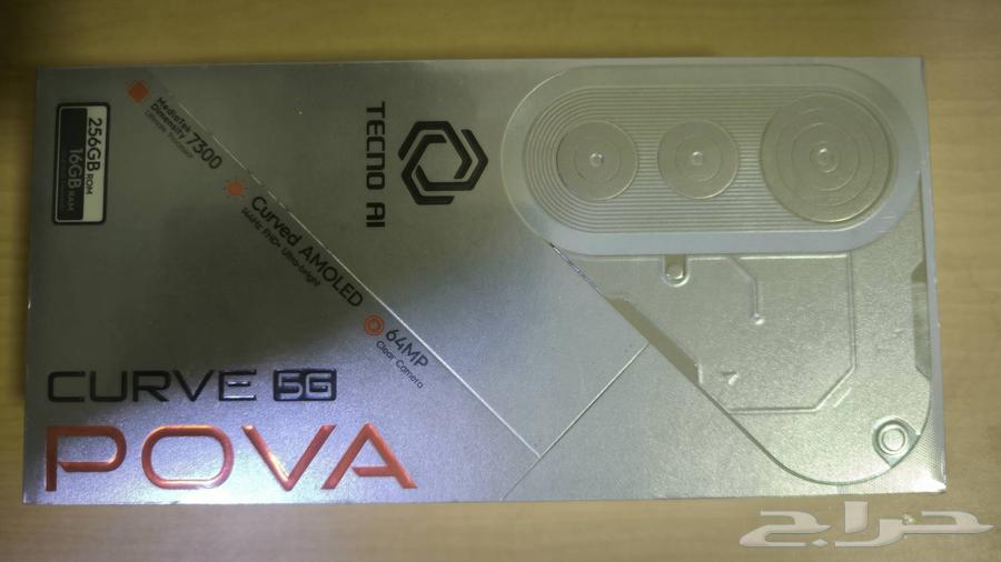 TECNO POVA CURVE 5G64510718783234111