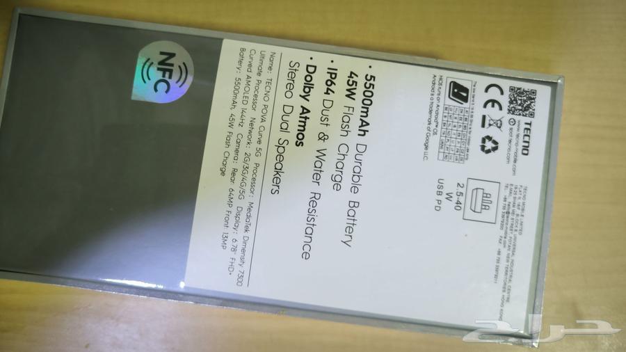 TECNO POVA CURVE 5G64510718783234113