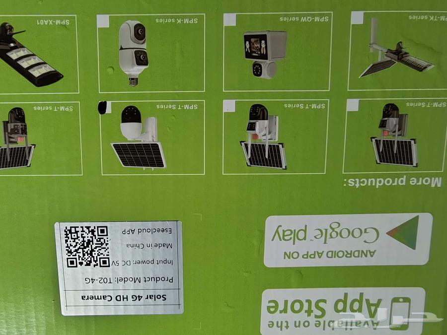 New solar-powered surveillance camera with attractive price64504434382465113