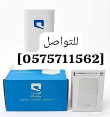 لكل بيت لكل جهاز راوتر موبايلي بعروضه الاختيار الامثل للعائل64507417300867113