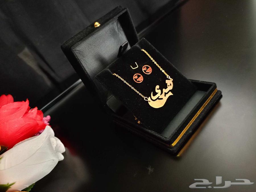 سلسال بالاسم حسب الطلب64508215445123111