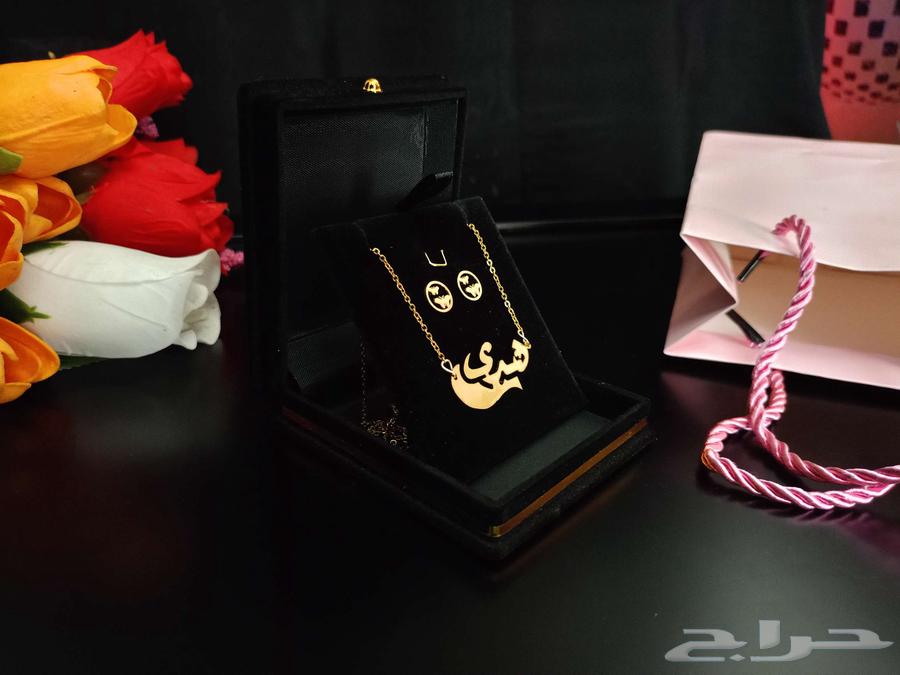 سلسال بالاسم حسب الطلب64508215445123112