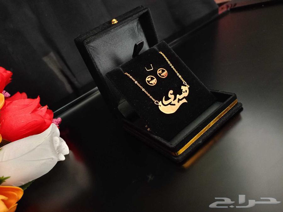 سلسال بالاسم حسب الطلب64508215445123110