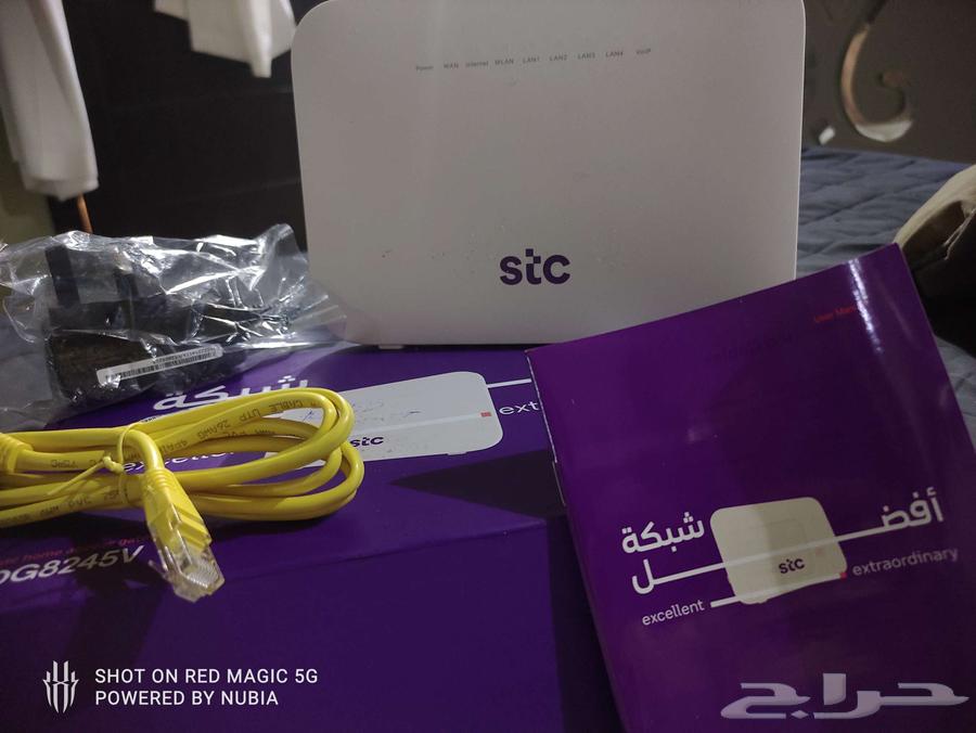 STC and Zain router64509222200067110