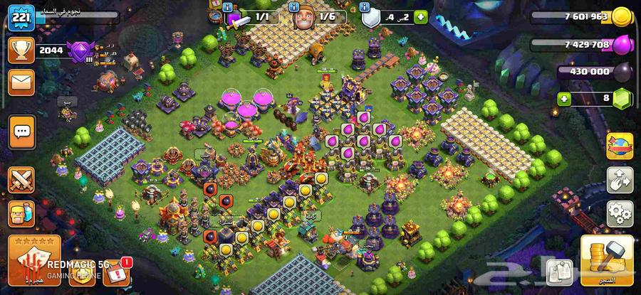 حساب كلاش اوف كلانس تاون 1664506132493186110