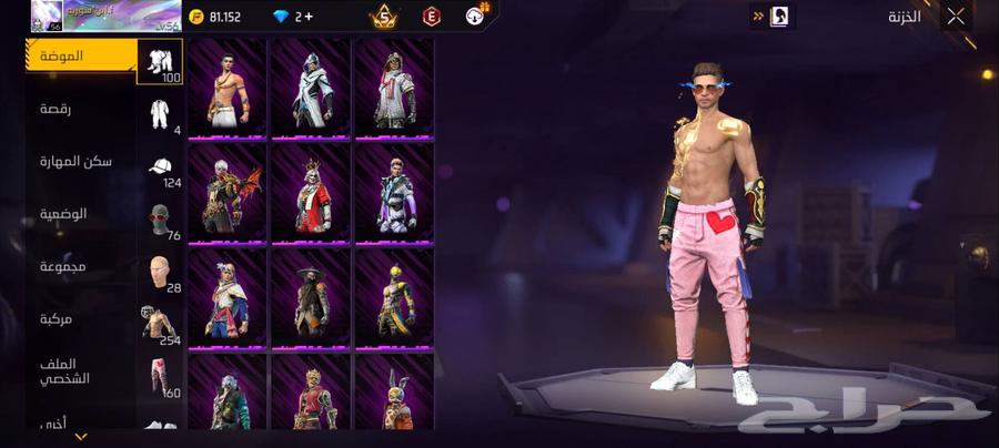 حساب فري فاير لي البيع64504559147138113